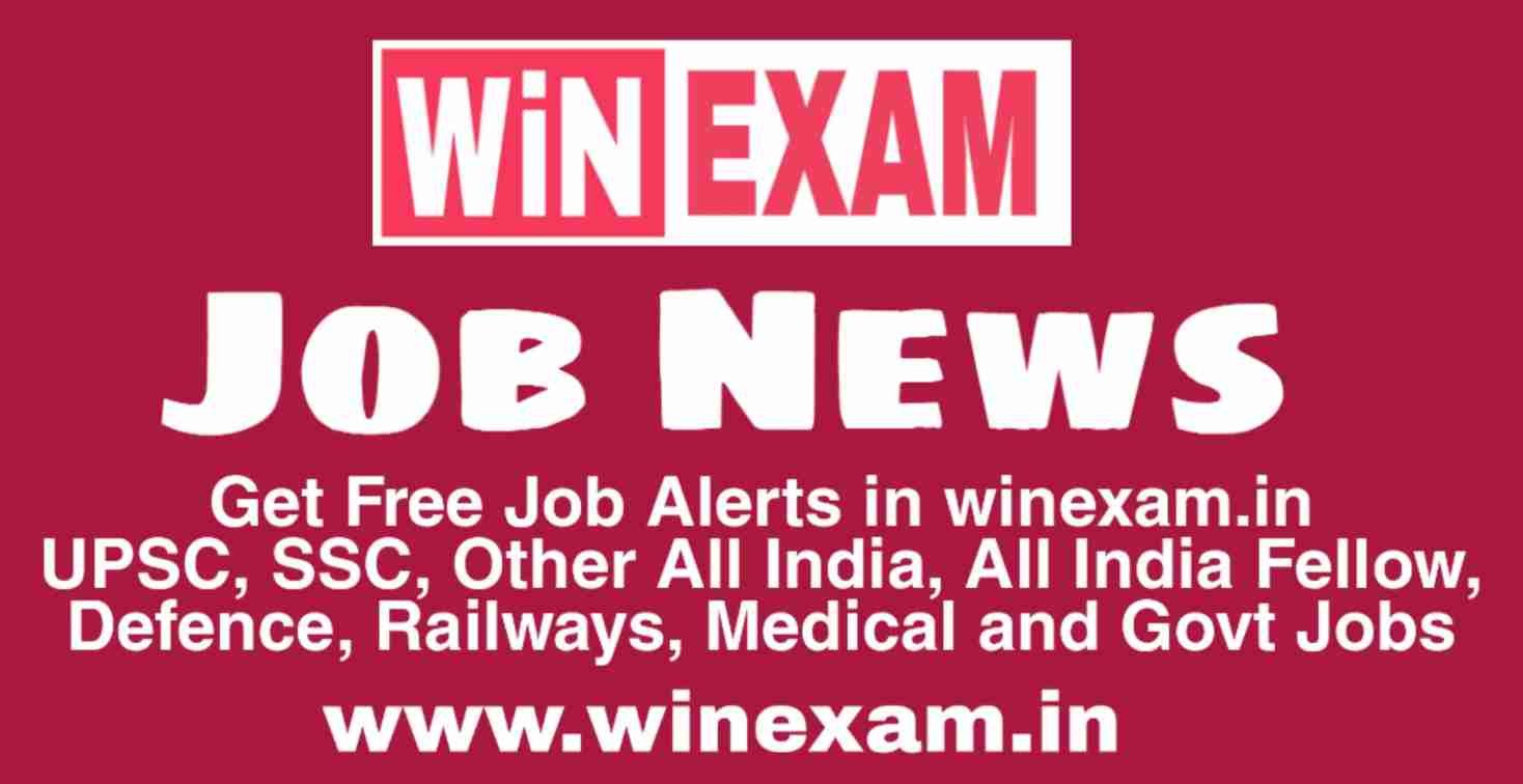 MSCWB তে নিয়োগ – 858 Conservancy Mazdoor পদ | চাকরির খবর - Job News in Bengali | WiN EXAM MSCWB তে নিয়োগ – 858 Conservancy Mazdoor পদ | চাকরির খবর - Job News in Bengali | WiN EXAM