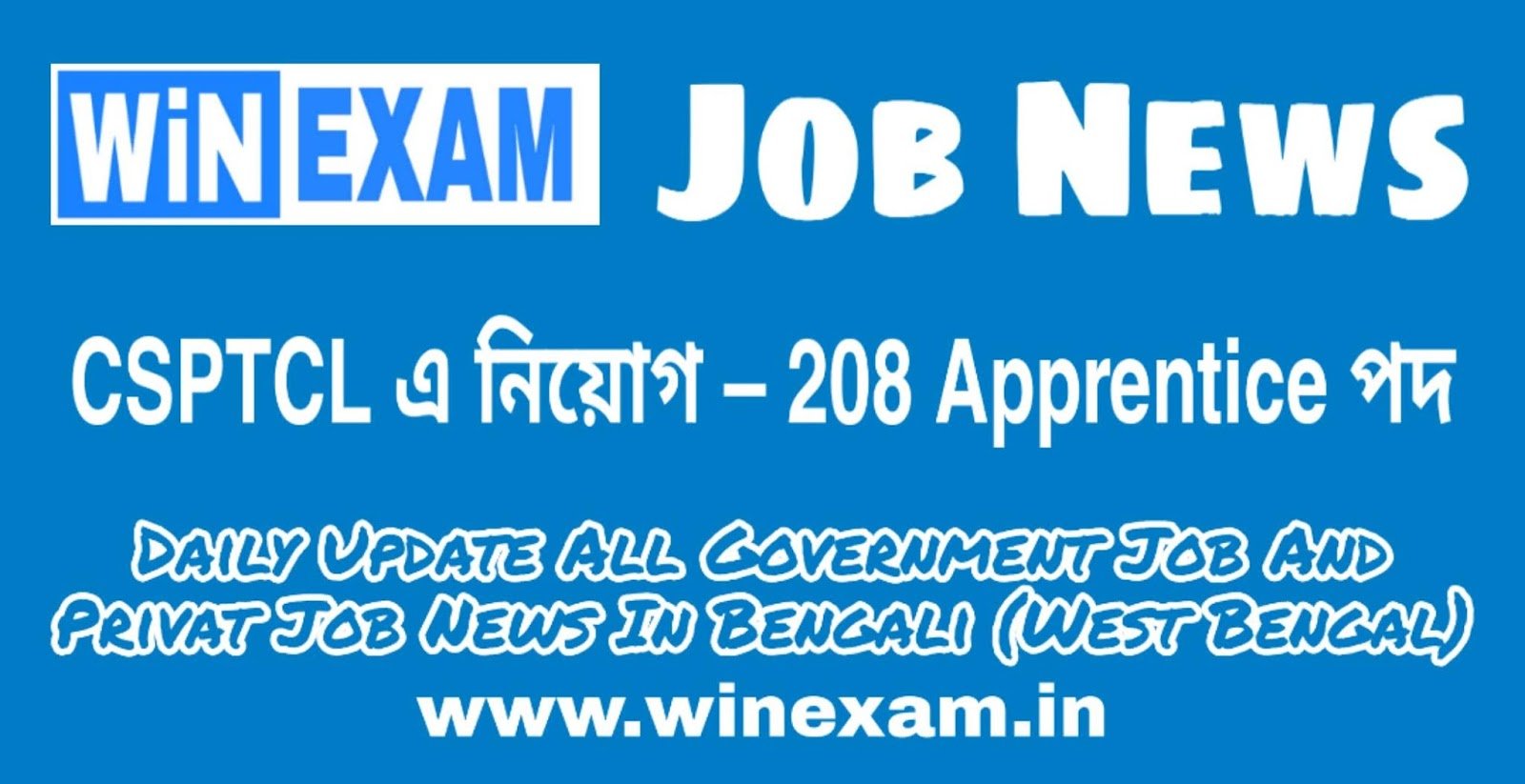 CSPTCL এ নিয়োগ – 208 Apprentice পদ | চাকরির খবর - Job News in Bengali | WiN EXAM