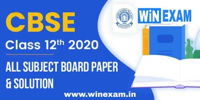 CBSE Class 12 2020 : All Subject Board Paper & Solution - 2020 | WiN EXAM. CBSE Sample Papers for Class 12 Physics CBSE Sample Papers for Class 12 Chemistry CBSE Sample Papers for Class 12 Mathematics CBSE Sample Papers for Class 12 Biology CBSE Sample Papers for Class 12 English Core CBSE Sample Papers for Class 12 Business Studies CBSE Sample Papers for Class 12 Economics CBSE Sample Papers for Class 12 Accountancy CBSE Sample Papers for Class 12 Computer Science CBSE Sample Papers for Class 12 Informatics Practices CBSE Sample Papers for Class 12 Hindi Core CBSE Sample Papers for Class 12 Hindi Elective CBSE Sample Papers for Class 12 History CBSE Sample Papers for Class 12 Political Science CBSE Sample Papers for Class 12 Geography CBSE Sample Papers for Class 12 Home Science CBSE Sample Papers for Class 12 Physical Education CBSE Sample Papers for Class 12 Other Subjects myCBSEguide Sample Papers for class 12th CBSE Class 12 2020 : All Subject Board Paper & Solution - 2020 | WiN EXAM. CBSE Sample Papers for Class 12 Physics CBSE Sample Papers for Class 12 Chemistry CBSE Sample Papers for Class 12 Mathematics CBSE Sample Papers for Class 12 Biology CBSE Sample Papers for Class 12 English Core CBSE Sample Papers for Class 12 Business Studies CBSE Sample Papers for Class 12 Economics CBSE Sample Papers for Class 12 Accountancy CBSE Sample Papers for Class 12 Computer Science CBSE Sample Papers for Class 12 Informatics Practices CBSE Sample Papers for Class 12 Hindi Core CBSE Sample Papers for Class 12 Hindi Elective CBSE Sample Papers for Class 12 History CBSE Sample Papers for Class 12 Political Science CBSE Sample Papers for Class 12 Geography CBSE Sample Papers for Class 12 Home Science CBSE Sample Papers for Class 12 Physical Education CBSE Sample Papers for Class 12 Other Subjects myCBSEguide Sample Papers for class 12th