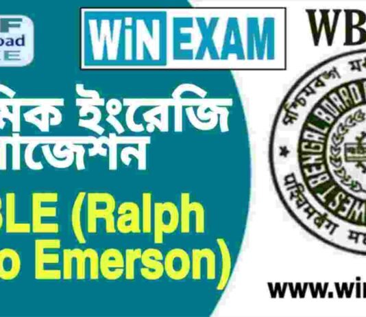 দশম শ্রেণীর ইংরেজি – FABLE (Ralph Waldo Emerson) সাজেশন | WBBSE Class 10th English Suggestion PDF দশম শ্রেণীর ইংরেজি - FABLE (Ralph Waldo Emerson) সাজেশন | WBBSE Class 10th English Suggestion PDF