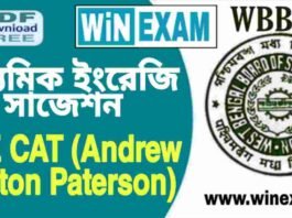 দশম শ্রেণীর ইংরেজি – THE CAT (Andrew Barton Paterson) সাজেশন | WBBSE Class 10th English Suggestion PDF দশম শ্রেণীর ইংরেজি - THE CAT (Andrew Barton Paterson) সাজেশন | WBBSE Class 10th English Suggestion PDF