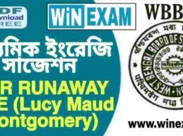 দশম শ্রেণীর ইংরেজি – OUR RUNAWAY KITE (Lucy Maud Montgomery) সাজেশন | WBBSE Class 10th English Suggestion PDF দশম শ্রেণীর ইংরেজি - OUR RUNAWAY KITE (Lucy Maud Montgomery) সাজেশন | WBBSE Class 10th English Suggestion PDF