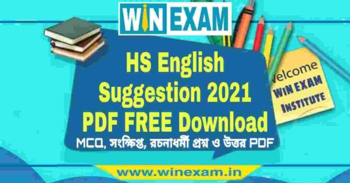 WBCHSE HS English Suggestion 2021 PDF FREE Download