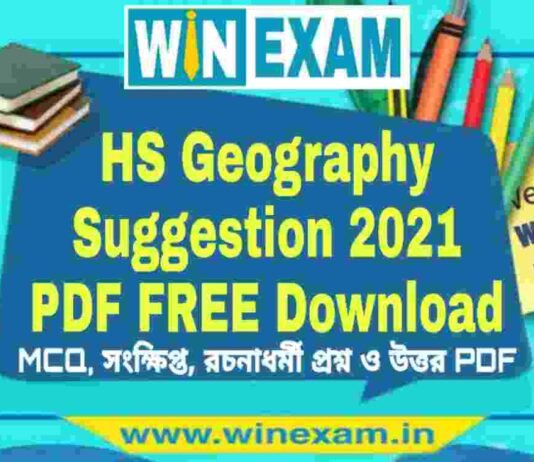 HS Geography Suggestion 2021 PDF FREE Download HS Geography Suggestion 2021 PDF FREE Download