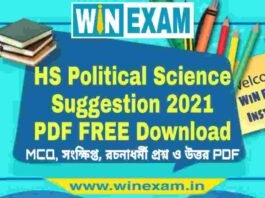 WBCHSE HS Political Science Suggestion 2021 PDF FREE Download WBCHSE HS Political Science Suggestion 2021 PDF FREE Download