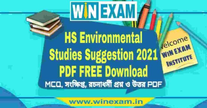 WBCHSE HS Environmental Studies Suggestion 2021 PDF FREE Download WBCHSE HS Environmental Studies Suggestion 2021 PDF FREE Download