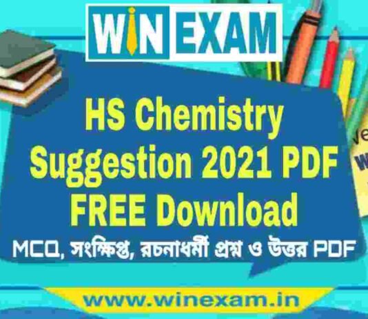 WBCHSE HS Chemistry Suggestion 2021 PDF FREE Download WBCHSE HS Chemistry Suggestion 2021 PDF FREE Download