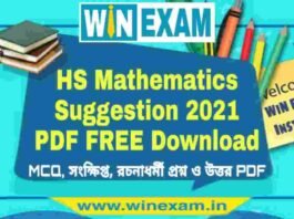 WBCHSE HS Mathematics Suggestion 2021 PDF FREE Download WBCHSE HS Mathematics Suggestion 2021 PDF FREE Download