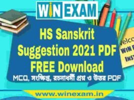 WBCHSE HS Sanskrit Suggestion 2021 PDF FREE Download WBCHSE HS Sanskrit Suggestion 2021 PDF FREE Download