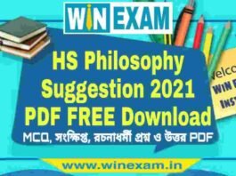 WBCHSE HS Philosophy Suggestion 2021 PDF FREE Download WBCHSE HS Philosophy Suggestion 2021 PDF FREE Download