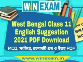 West Bengal Class 11 English Suggestion 2021 PDF Download West Bengal Class 11 English Suggestion 2021 PDF Download
