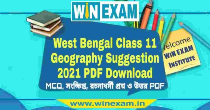 West Bengal Class 11 Geography Suggestion 2021 PDF Download
