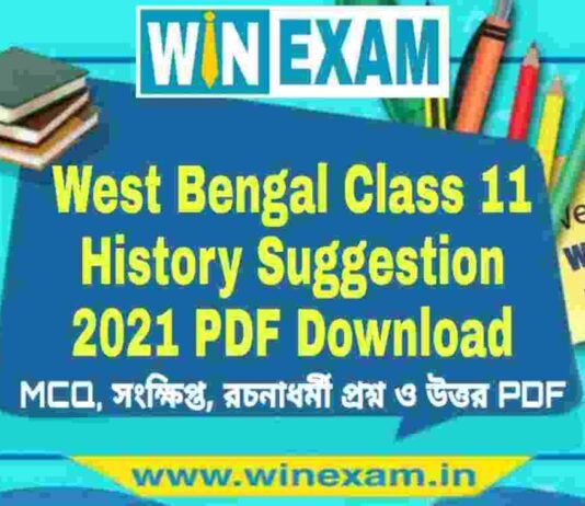 West Bengal Class 11 History Suggestion 2021 PDF Download West Bengal Class 11 History Suggestion 2021 PDF Download