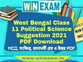 West Bengal Class 11 Political Science Suggestion 2021 PDF Download West Bengal Class 11 Political Science Suggestion 2021 PDF Download