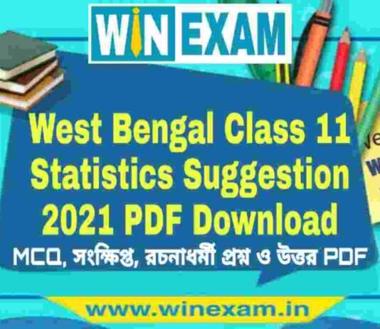 West Bengal Class 11 Statistics Suggestion 2021 PDF Download West Bengal Class 11 Statistics Suggestion 2021 PDF Download