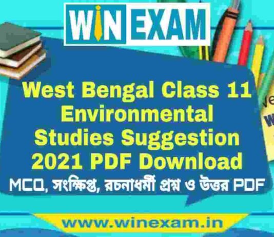 West Bengal Class 11 Environmental Studies Suggestion 2021 PDF Download West Bengal Class 11 Environmental Studies Suggestion 2021 PDF Download