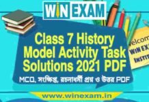 WB Class 7 History Model Activity Task Solutions 2021 Part-6 PDF | সপ্তম শ্রেণীর ইতিহাস মডেল অ্যাক্টিভিটি টাস্ক পর্ব-৬ প্রশ্ন উত্তর WB Class 7 History Model Activity Task Solutions 2021 PDF | সপ্তম শ্রেণীর ইতিহাস মডেল অ্যাক্টিভিটি টাস্ক প্রশ্ন উত্তর