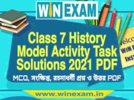 WB Class 7 History Model Activity Task Solutions 2021 Part-5 PDF | সপ্তম শ্রেণীর ইতিহাস মডেল অ্যাক্টিভিটি টাস্ক পর্ব-৫ প্রশ্ন উত্তর WB Class 7 History Model Activity Task Solutions 2021 PDF | সপ্তম শ্রেণীর ইতিহাস মডেল অ্যাক্টিভিটি টাস্ক প্রশ্ন উত্তর