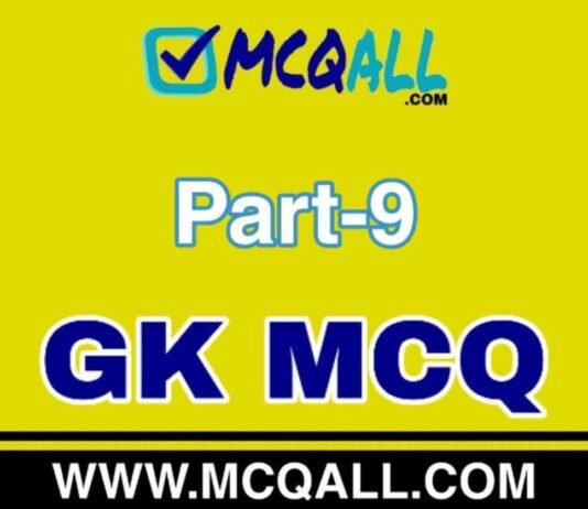 General Knowledge – GK MCQ Question and Answer Part-9 General Knowledge - GK MCQ Question and Answer Part-9