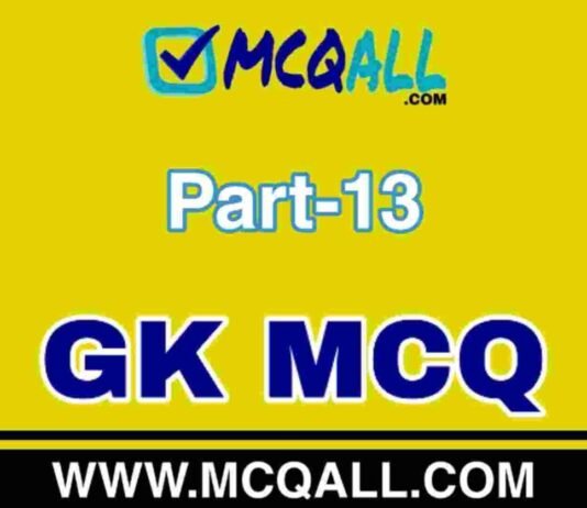 General Knowledge – GK MCQ Question and Answer Part-13 General Knowledge - GK MCQ Question and Answer Part-13
