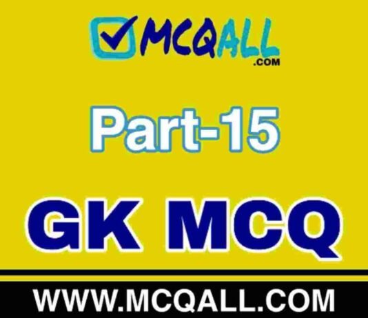 General Knowledge – GK MCQ Question and Answer Part-15 General Knowledge - GK MCQ Question and Answer Part-15