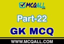 General Knowledge – GK MCQ Question and Answer Part-22 General Knowledge - GK MCQ Question and Answer Part-22