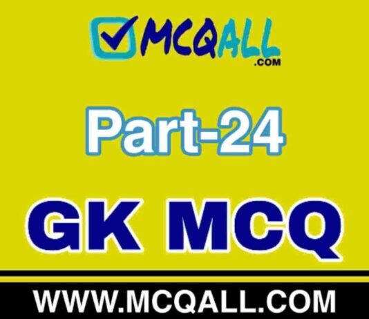 General Knowledge – GK MCQ Question and Answer Part-24 General Knowledge - GK MCQ Question and Answer Part-24