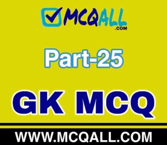General Knowledge – GK MCQ Question and Answer Part-25 General Knowledge - GK MCQ Question and Answer Part-25