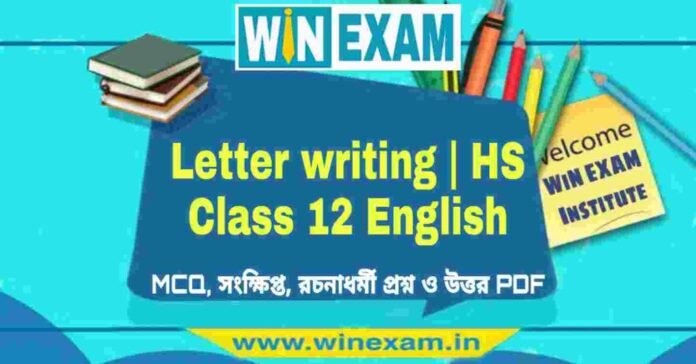 Letter writing - দ্বাদশ শ্রেণীর ইংরেজি সাজেশন | HS Class 12 English Suggestion PDF