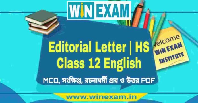 Editorial Letter - দ্বাদশ শ্রেণীর ইংরেজি সাজেশন | HS Class 12 English Suggestion PDF