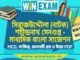 সিরাজউদ্দৌলা (নাটক) শচীন্দ্রনাথ সেনগুপ্ত – মাধ্যমিক বাংলা সাজেশন | Madhyamik Bengali Suggestion PDF সিরাজউদ্দৌলা (নাটক) শচীন্দ্রনাথ সেনগুপ্ত - মাধ্যমিক বাংলা সাজেশন | Madhyamik Bengali Suggestion PDF