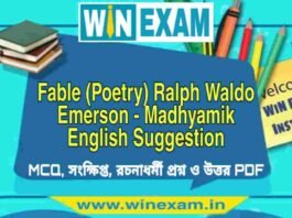 মাধ্যমিক ইংরেজি সাজেশন | Fable (Poetry) Ralph Waldo Emerson – Madhyamik English Suggestion PDF মাধ্যমিক ইংরেজি সাজেশন | Fable (Poetry) Ralph Waldo Emerson - Madhyamik English Suggestion PDF