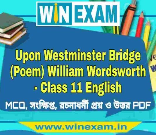 Upon Westminster Bridge (Poem) William Wordsworth – Class 11 English Suggestion PDF Upon Westminster Bridge (Poem) William Wordsworth - Class 11 English Suggestion PDF