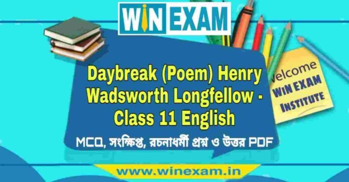 Daybreak (Poem) Henry Wadsworth Longfellow - Class 11 English Suggestion PDF