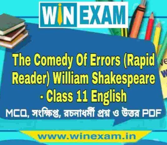 The Comedy Of Errors (Rapid Reader) William Shakespeare – Class 11 English Suggestion PDF The Comedy Of Errors (Rapid Reader) William Shakespeare - Class 11 English Suggestion PDF