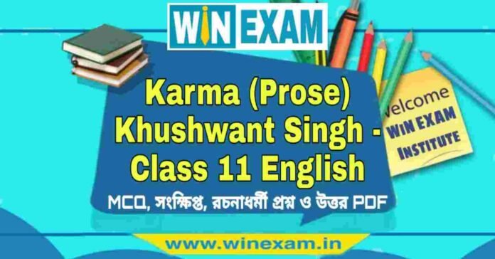 Karma (Prose) Khushwant Singh - Class 11 English Suggestion PDF