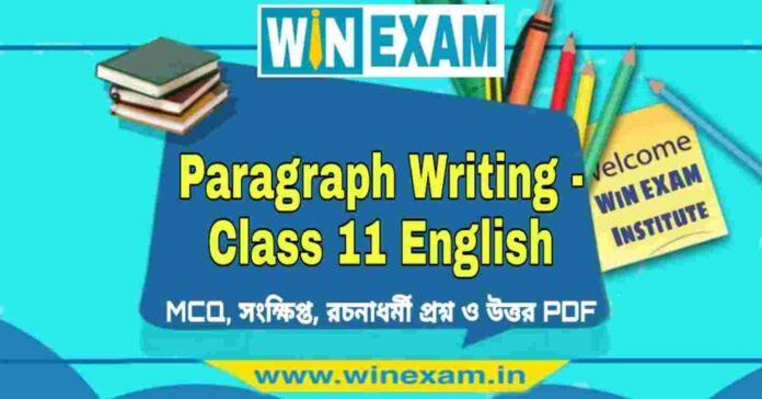 Paragraph Writing - Class 11 English Suggestion PDF