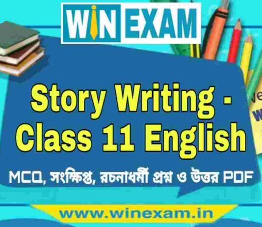 Story Writing – Class 11 English Suggestion PDF Story Writing - Class 11 English Suggestion PDF