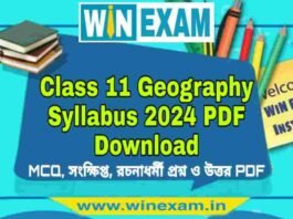 একাদশ শ্রেণীর ভূগোল সিলেবাস ২০২৪ | Class 11 Geography Syllabus 2024 PDF Download একাদশ শ্রেণীর ভূগোল সিলেবাস ২০২৪ | Class 11 Geography Syllabus 2024 PDF Download