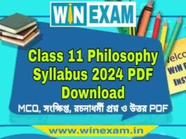 একাদশ শ্রেণীর দর্শন সিলেবাস ২০২৪ | Class 11 Philosophy Syllabus 2024 PDF Download একাদশ শ্রেণীর দর্শন সিলেবাস ২০২৪ | Class 11 Philosophy Syllabus 2024 PDF Download