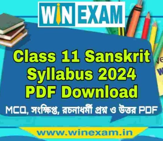 একাদশ শ্রেণীর সংস্কৃত সিলেবাস ২০২৪ | Class 11 Sanskrit Syllabus 2024 PDF Download একাদশ শ্রেণীর সংস্কৃত সিলেবাস ২০২৪ | Class 11 Sanskrit Syllabus 2024 PDF Download