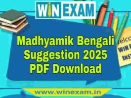 মাধ্যমিক বাংলা সাজেশন ২০২৫ | Madhyamik Bengali Suggestion 2025 PDF Download মাধ্যমিক বাংলা সাজেশন ২০২৫ | Madhyamik Bengali Suggestion 2025 PDF Download