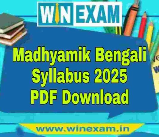 মাধ্যমিক বাংলা সিলেবাস ২০২৫ | Madhyamik Bengali Syllabus 2025 PDF Download মাধ্যমিক বাংলা সিলেবাস ২০২৫ | Madhyamik Bengali Syllabus 2025 PDF Download