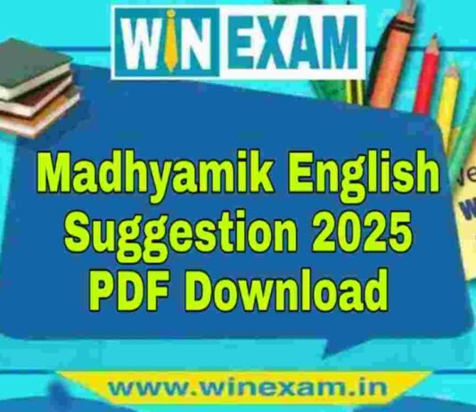 মাধ্যমিক ইংরেজি সাজেশন ২০২৫ | Madhyamik English Suggestion 2025 PDF Download মাধ্যমিক ইংরেজি সাজেশন ২০২৫ | Madhyamik English Suggestion 2025 PDF Download
