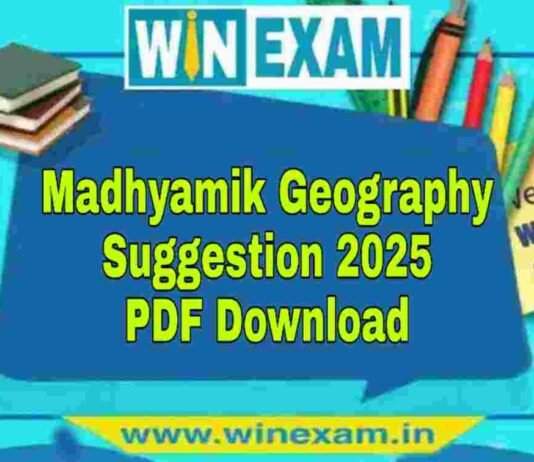 মাধ্যমিক ভূগোল সাজেশন ২০২৫ | Madhyamik Geography Suggestion 2025 PDF Download মাধ্যমিক ভূগোল সাজেশন ২০২৫ | Madhyamik Geography Suggestion 2025 PDF Download