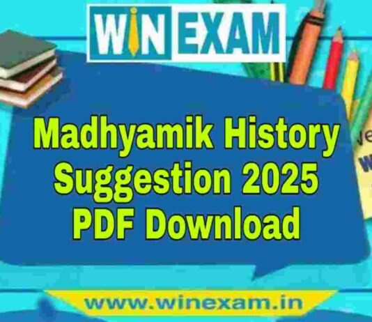 মাধ্যমিক ইতিহাস সাজেশন ২০২৫ | Madhyamik History Suggestion 2025 PDF Download মাধ্যমিক ইতিহাস সাজেশন ২০২৫ | Madhyamik History Suggestion 2025 PDF Download