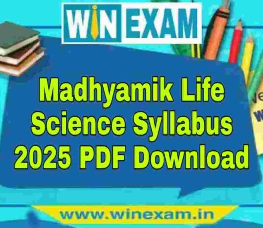 মাধ্যমিক জীবন বিজ্ঞান সিলেবাস ২০২৫ | Madhyamik Life Science Syllabus 2025 PDF Download মাধ্যমিক জীবন বিজ্ঞান সিলেবাস ২০২৫ | Madhyamik Life Science Syllabus 2025 PDF Download