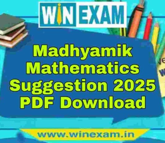 মাধ্যমিক গণিত সাজেশন ২০২৫ | Madhyamik Mathematics Suggestion 2025 PDF Download মাধ্যমিক গণিত সাজেশন ২০২৫ | Madhyamik Mathematics Suggestion 2025 PDF Download