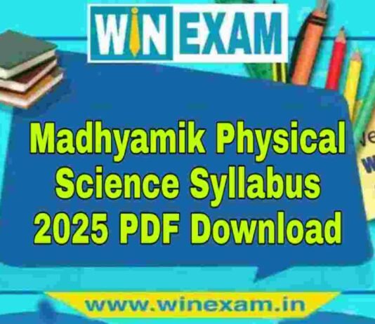 মাধ্যমিক ভৌত বিজ্ঞান সিলেবাস ২০২৫ | Madhyamik Physical Science Syllabus 2025 PDF Download মাধ্যমিক ভৌত বিজ্ঞান সিলেবাস ২০২৫ | Madhyamik Physical Science Syllabus 2025 PDF Download