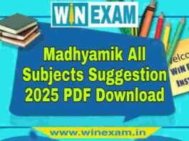 মাধ্যমিক সমস্ত বিষয় সাজেশন ২০২৫ | Madhyamik All Subjects Suggestion 2025 PDF Download মাধ্যমিক সমস্ত বিষয় সাজেশন ২০২৫ | Madhyamik All Subjects Suggestion 2025 PDF Download